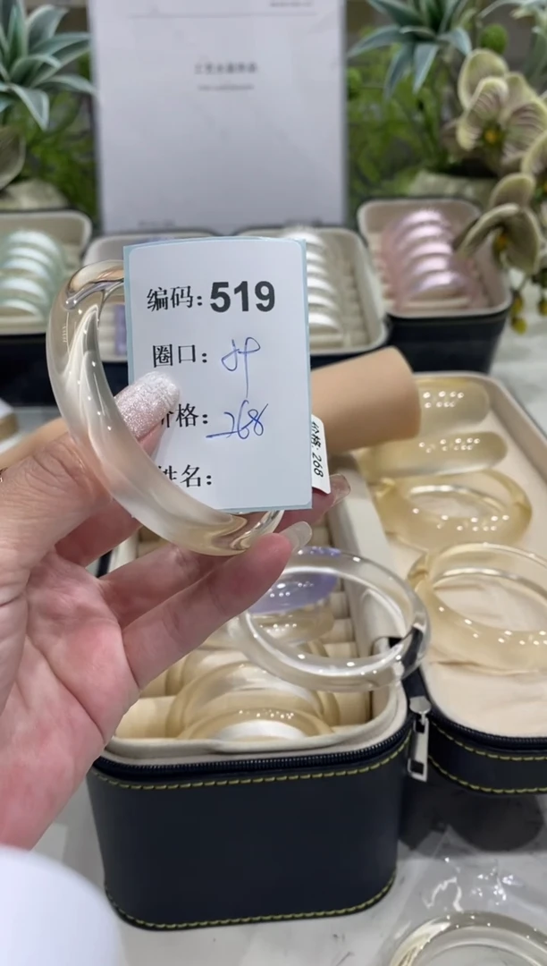 非金属无编码519