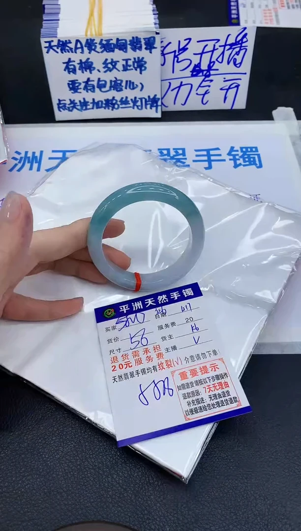 未镶嵌手镯翡翠111
