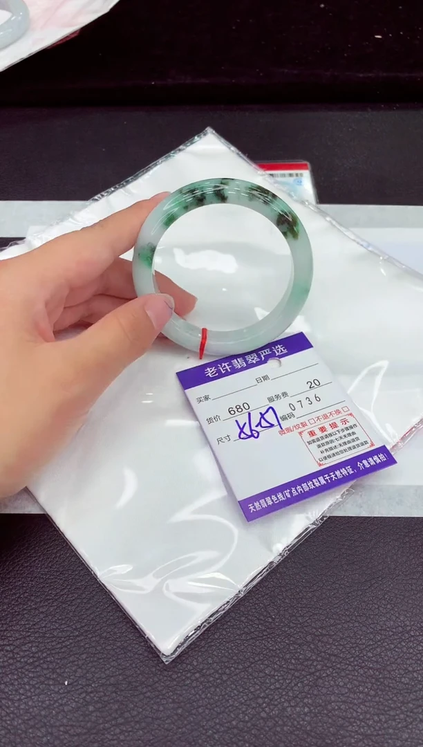 翡翠手镯未镶嵌1