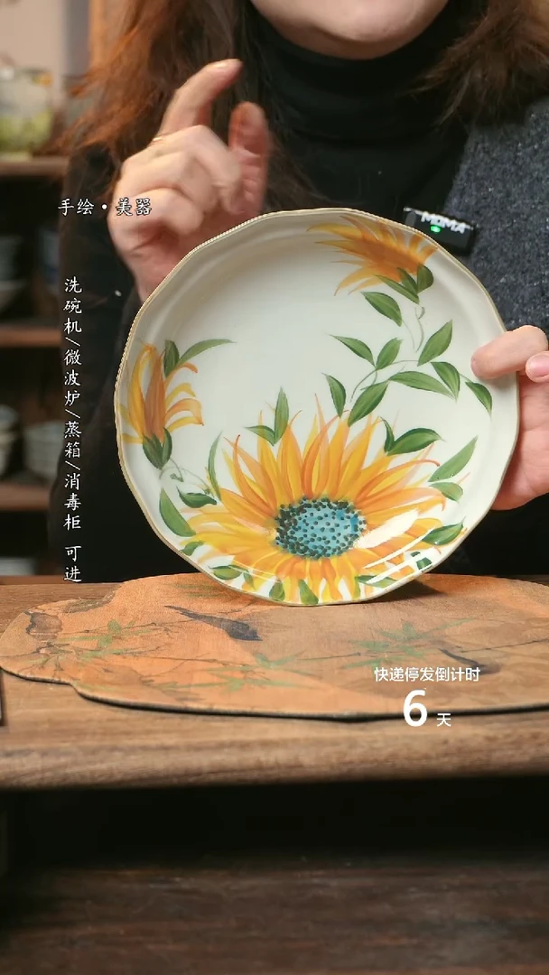 【闪购商品】陶瓷福利1只  高温釉下彩手工手绘