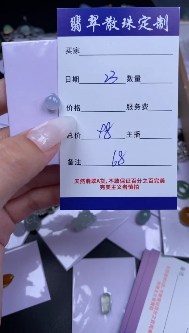 未镶嵌1定制翡翠贞城散珠批发DIY编制