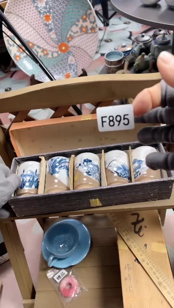 灰**飞安佳佳直播间F895