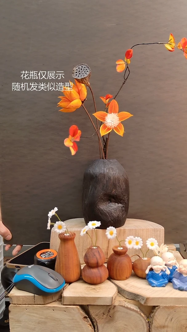 木香樟木碳化花瓶干花一套