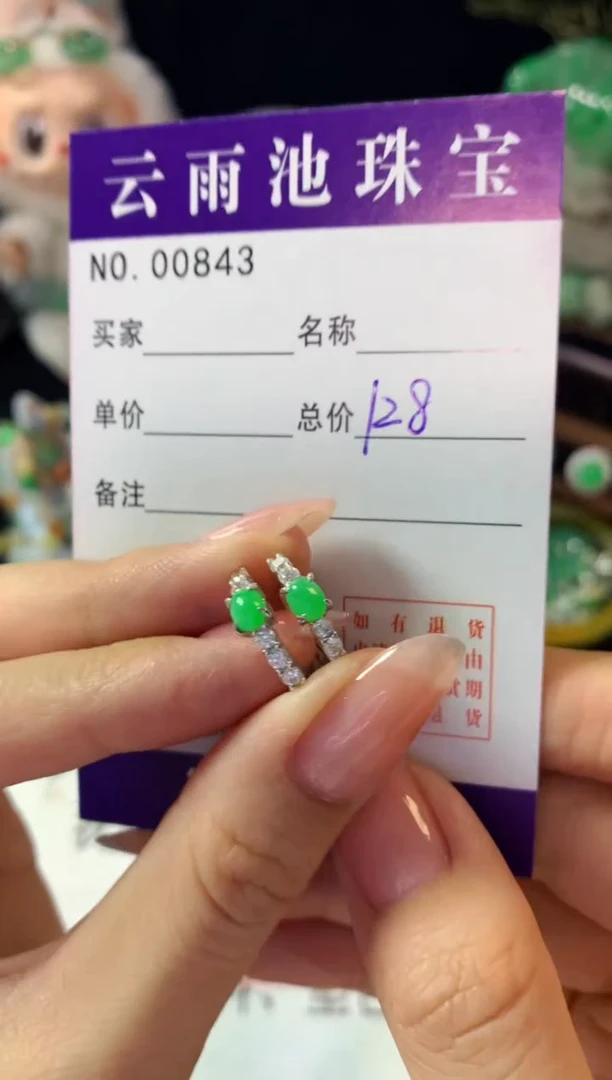 银S925镶嵌翡翠耳饰翡翠