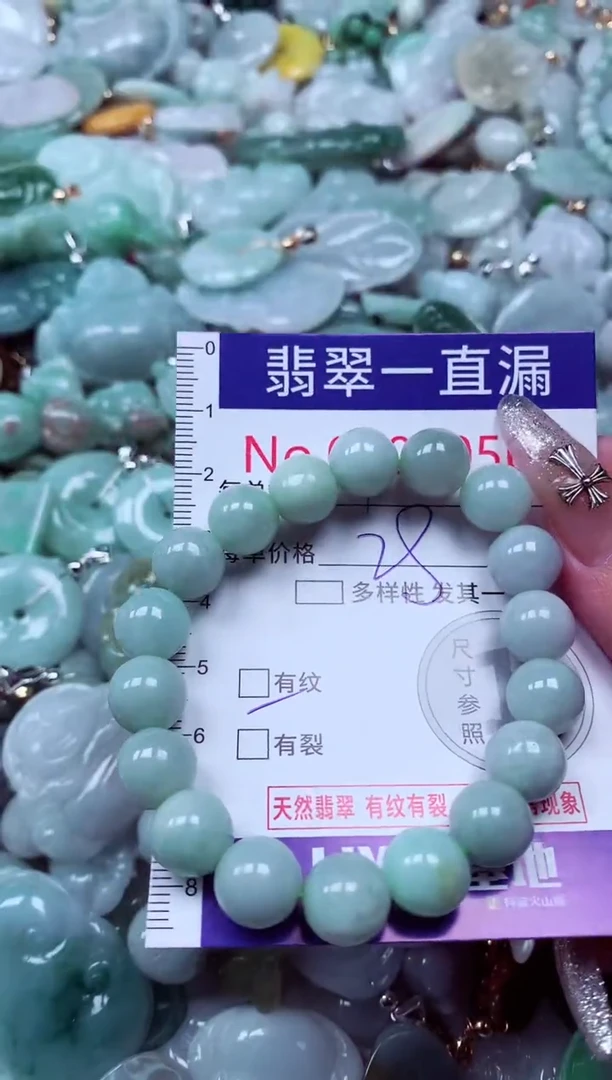 翡翠未镶嵌吊坠(不含链)9056