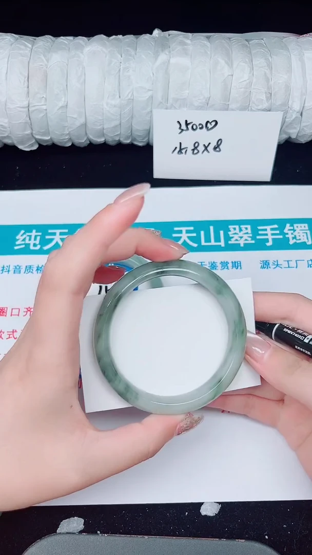 未镶嵌手镯石英质玉223-56/57