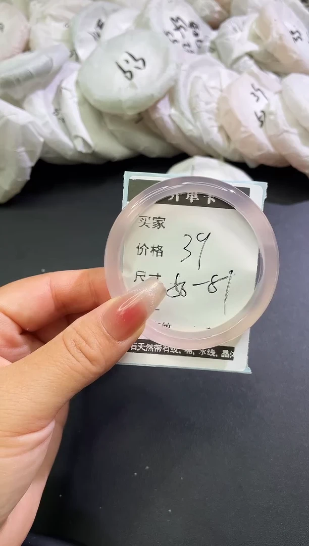 手镯玛瑙/玉髓合金玛瑙手镯