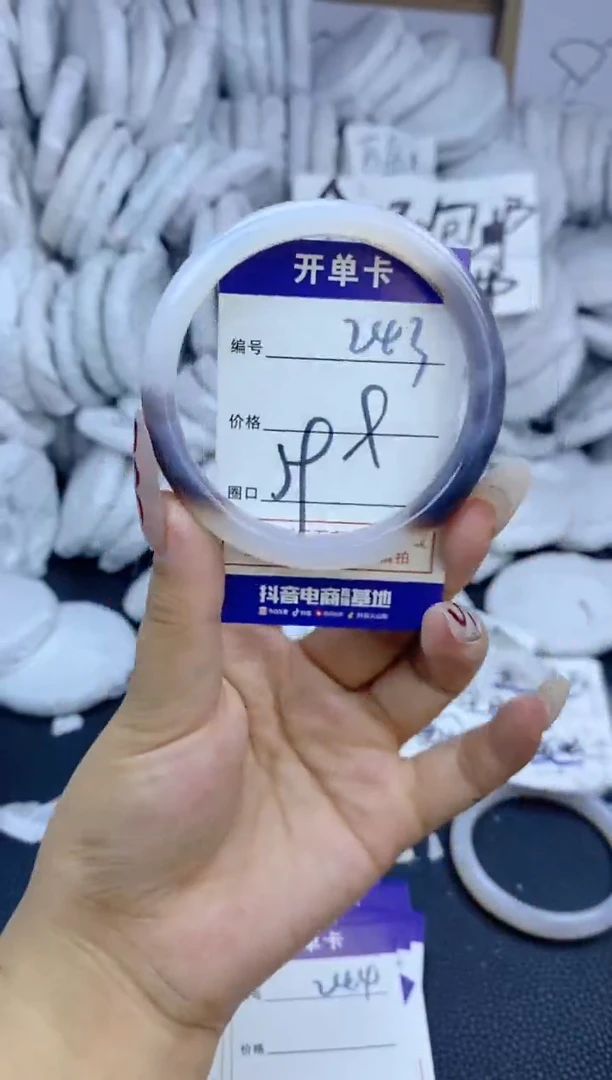 手镯玛瑙/玉髓未镶嵌243