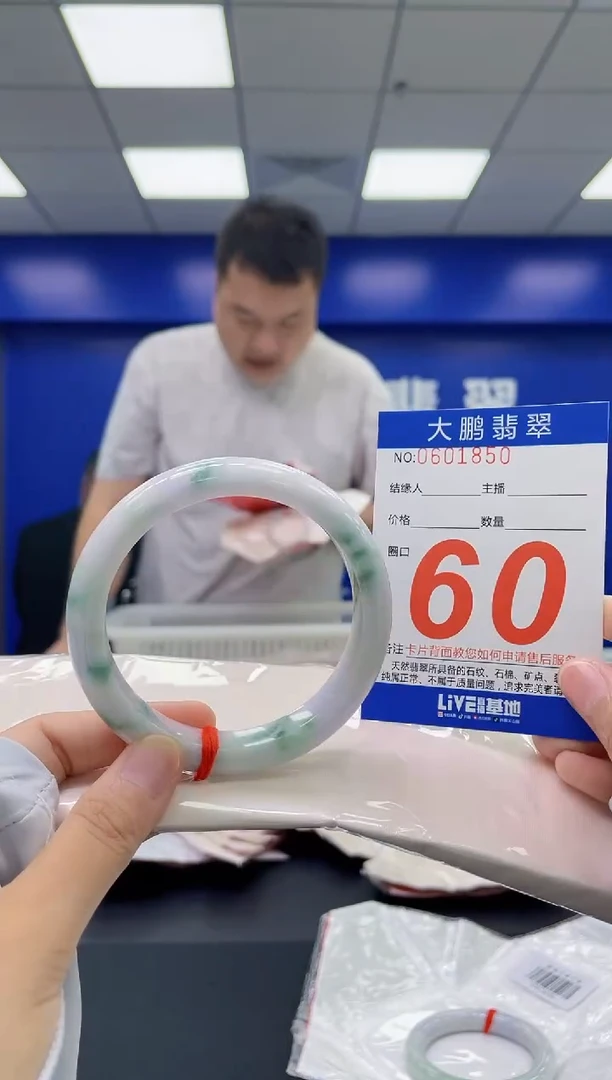翡翠手镯未镶嵌AAAAAAAA