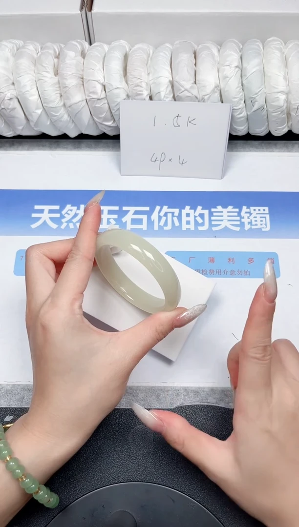 未镶嵌手镯石英质玉114-55