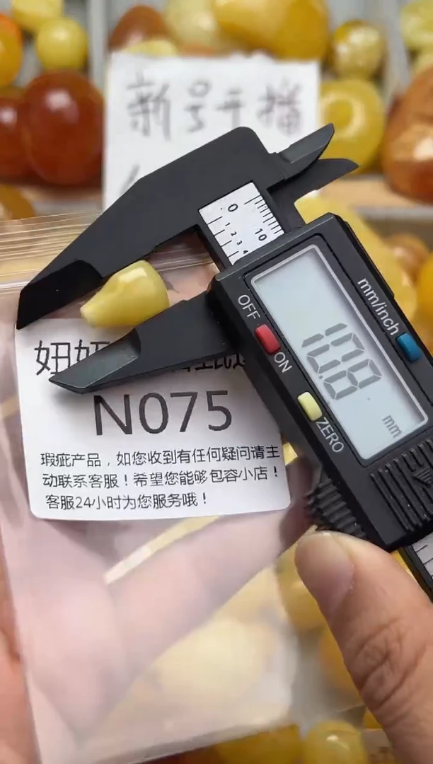 裸石蜜蜡未镶嵌天然蜜蜡微瑕珠子 假一赔万