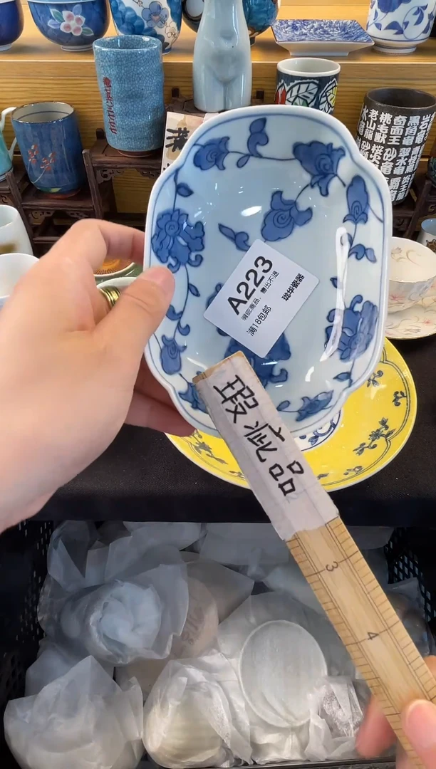 瓷器 闪购类型 定向 山河无恙