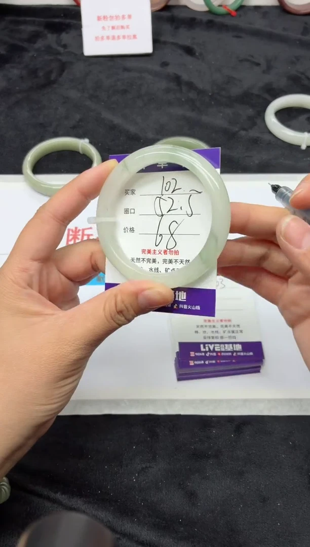 未镶嵌手镯石英质玉102