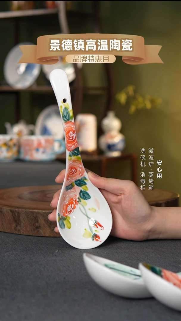 瓷景德镇高温手绘大勺粉玫瑰