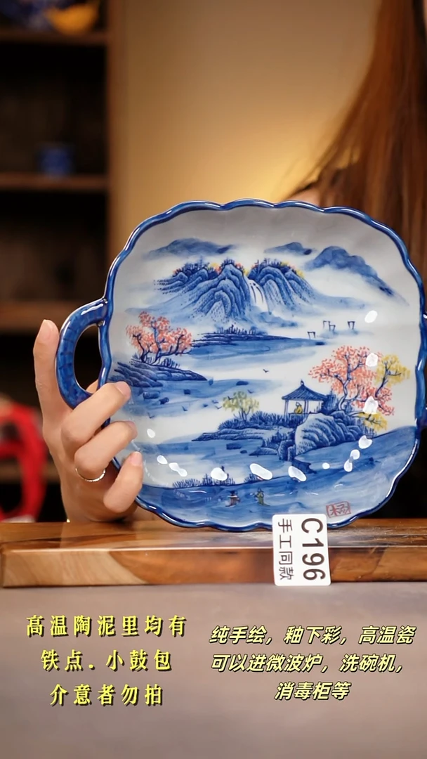 其他C196陶然集器瓷器