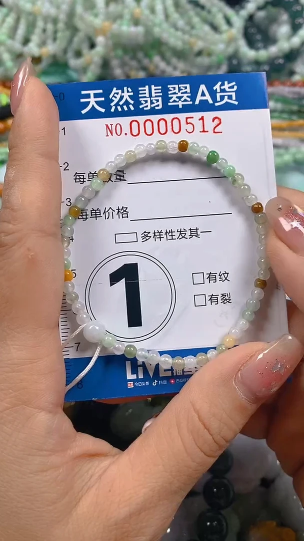 颈饰未镶嵌翡翠闪购0000512