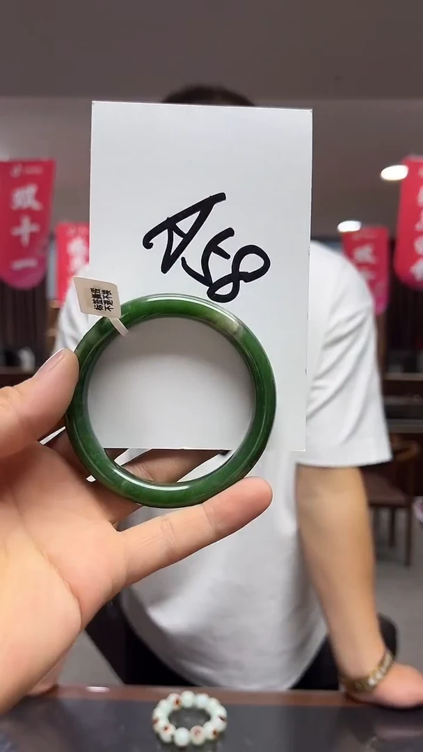 未镶嵌手镯和田玉（碧玉）相*美多样性发货其中发一