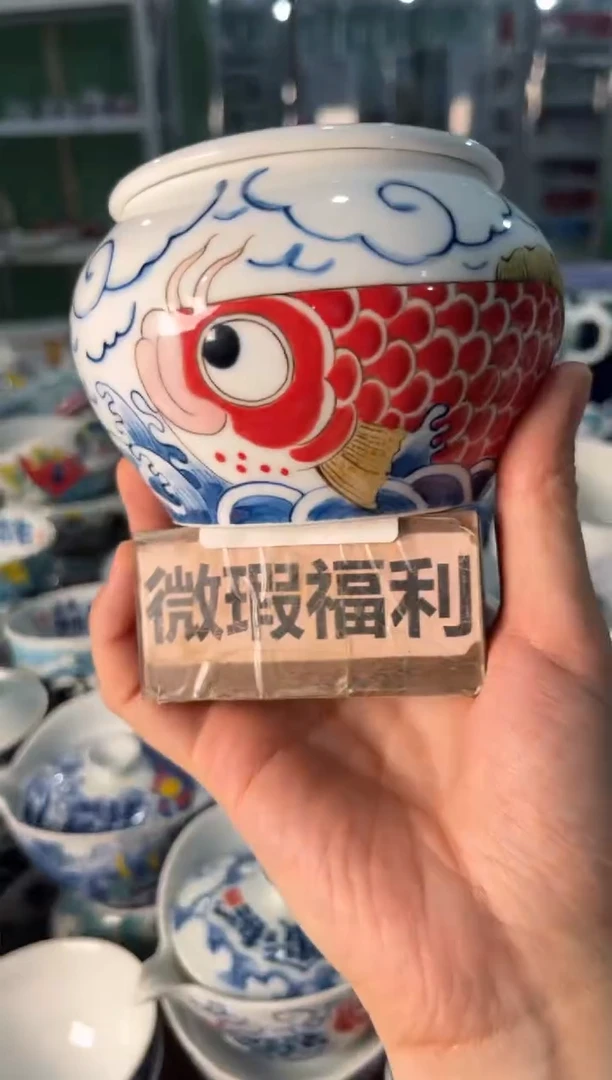 瓷片陶昨明水洗（微瑕价格）