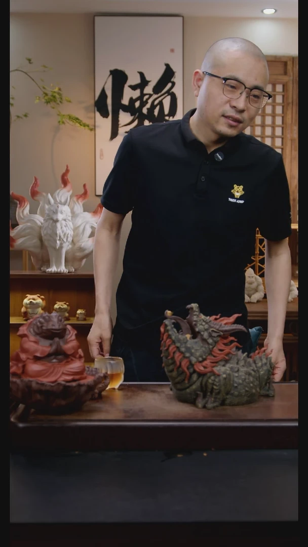 紫砂茶宠何*森霸王蟾