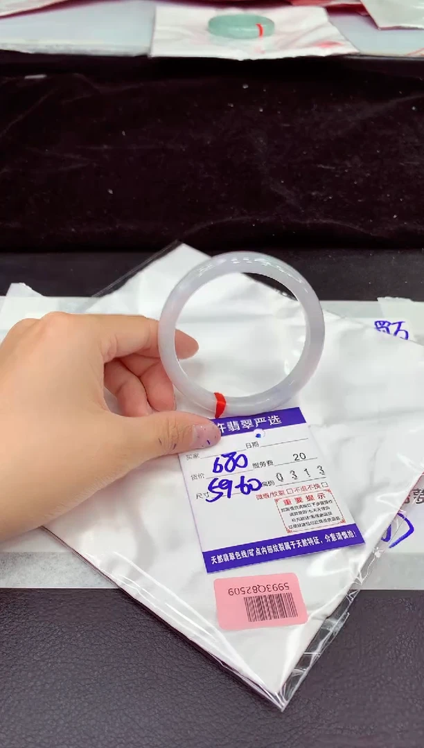 未镶嵌手镯翡翠11