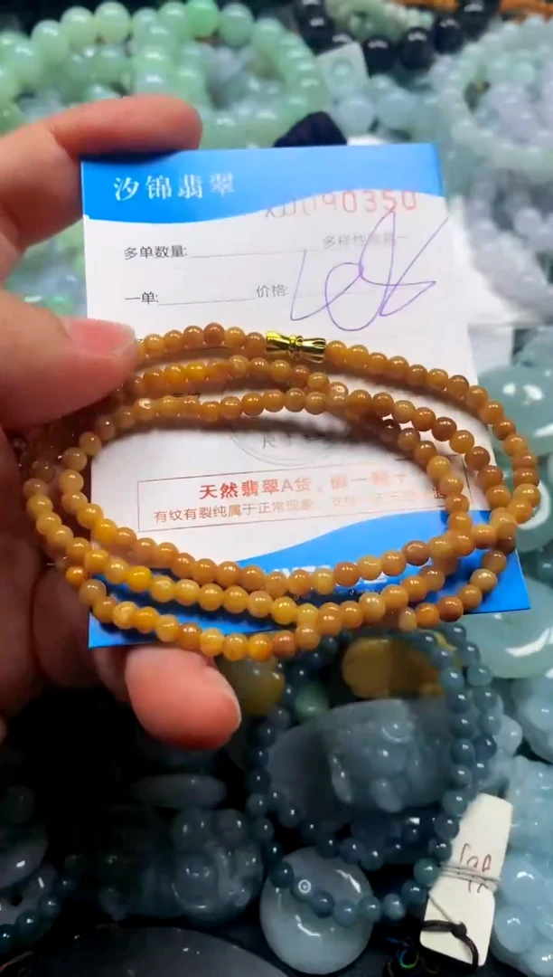 颈饰未镶嵌翡翠闪购商品0090350