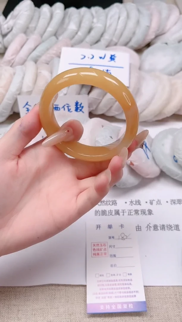 未镶嵌手镯石英质玉182-57黄