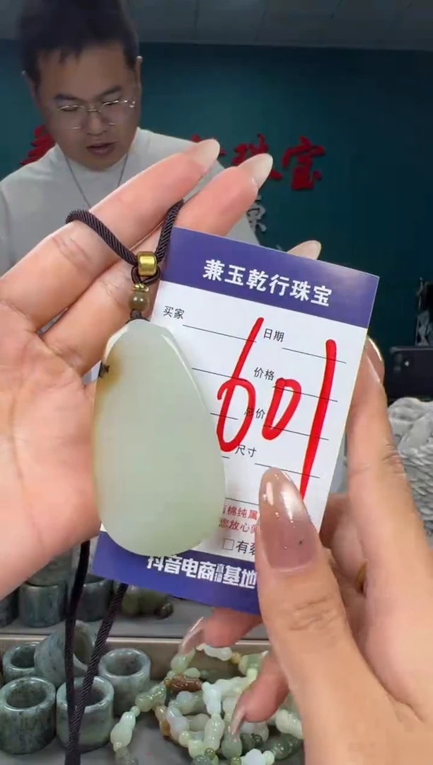 颈饰未镶嵌和田玉和田玉
