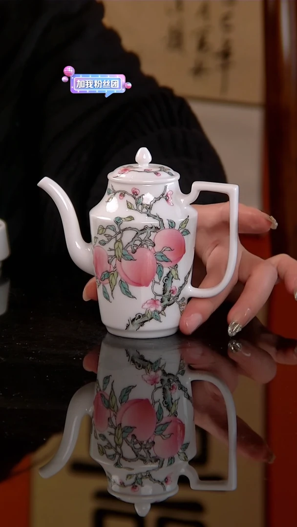 悟陶粉彩五桃聚香壶