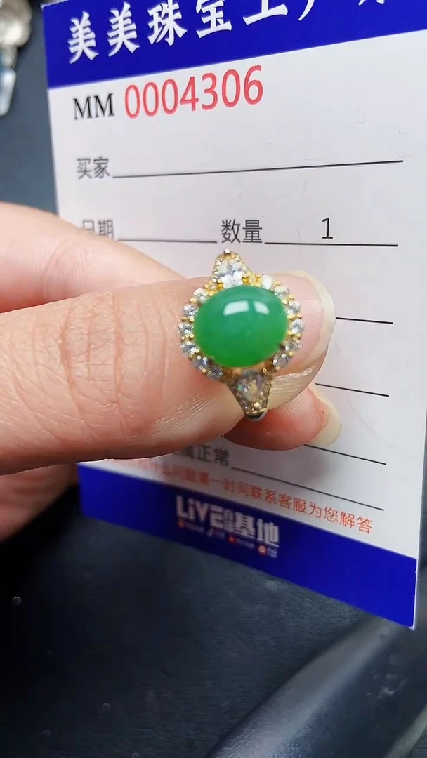 颈饰银S925镶嵌翡翠4306