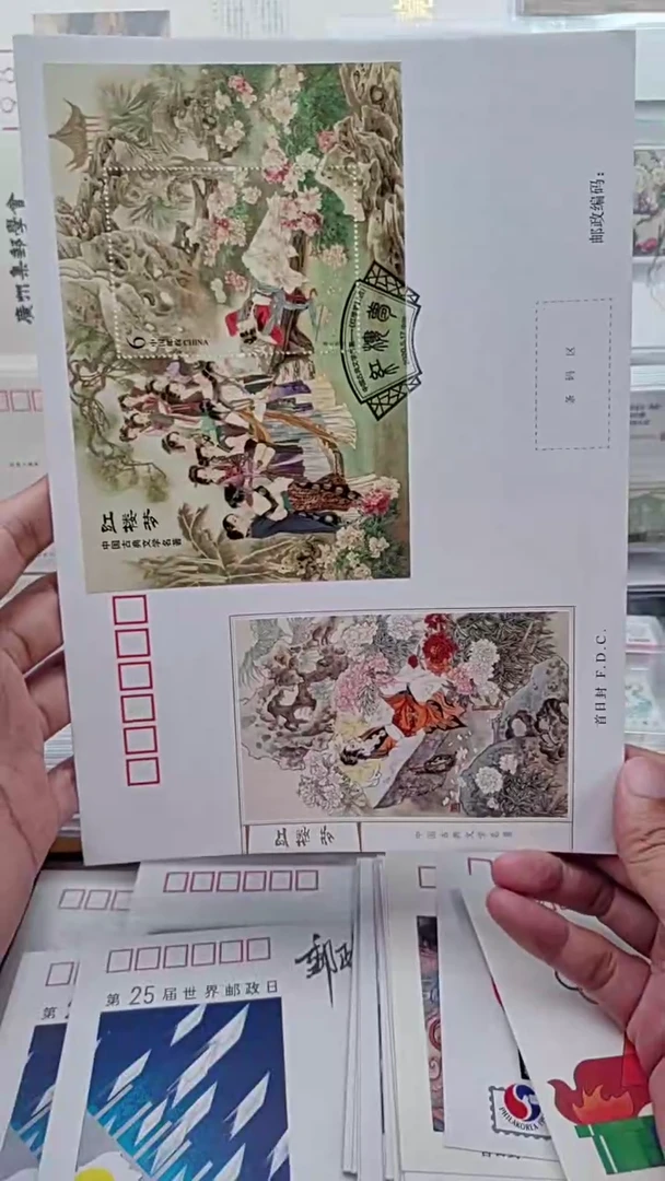 红楼梦      首日封