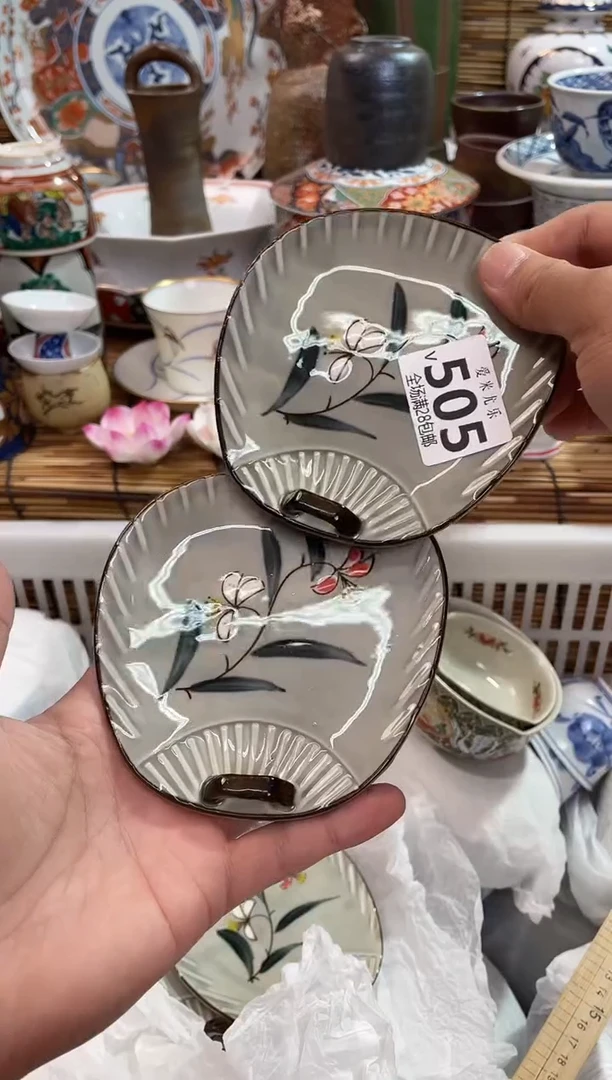 竹**叶全场满28包邮，陶瓷茶具瓷器