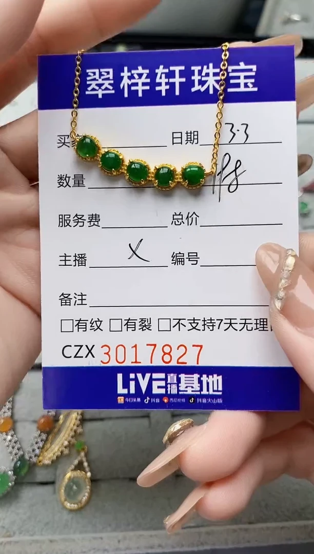 【闪购商品】翡翠戒指银S925镶嵌/7827