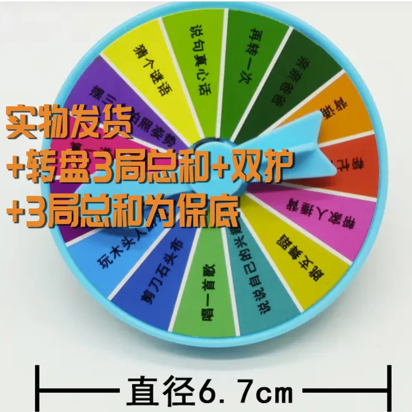 【三角洲行动大转盘】纯绿双护航+客服实物转三转总和为保D