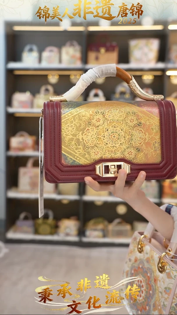 织绣105非遗唐锦金丝楠木【送小礼物】