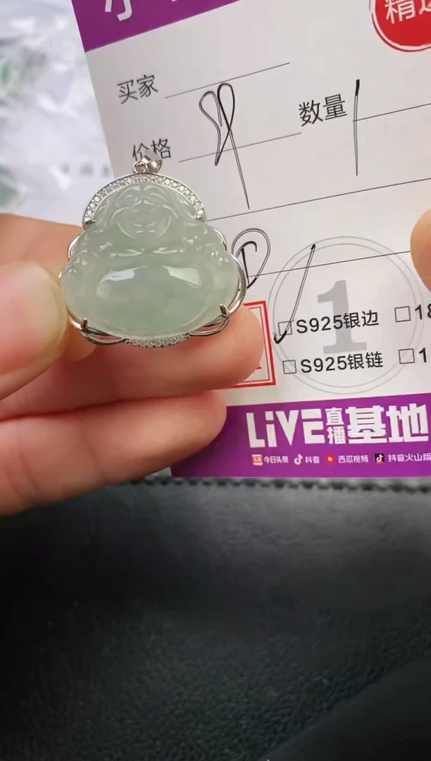 颈饰银S925镶嵌翡翠倩挂件