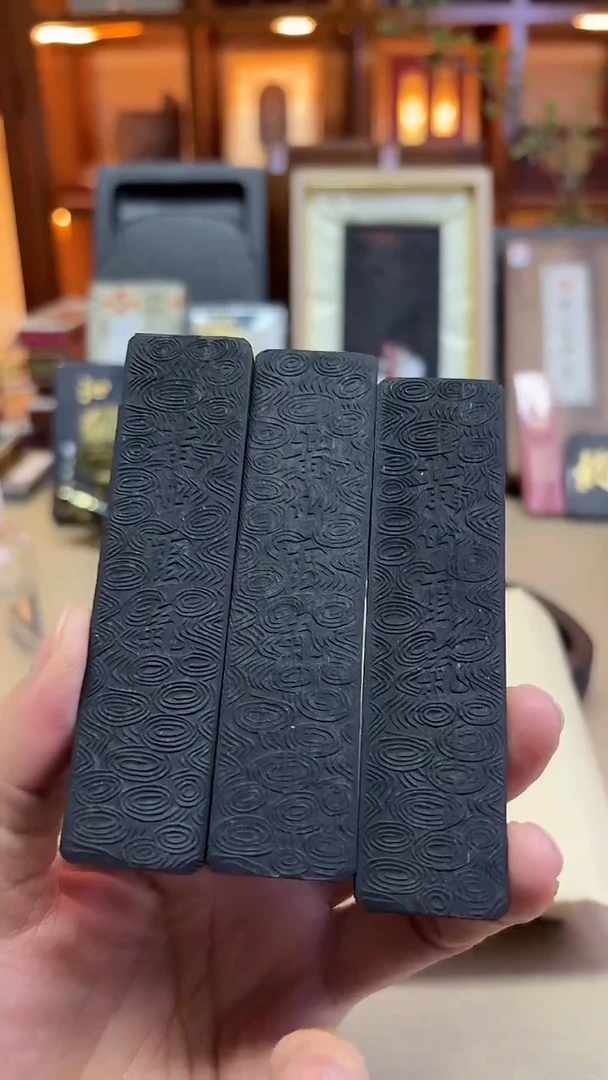 歙胡 黄山灵气 旧墨 8~90年代松烟 1两3锭