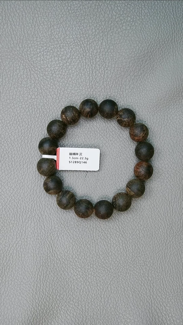 沉香手串1.3-22.3g奇楠种 沉