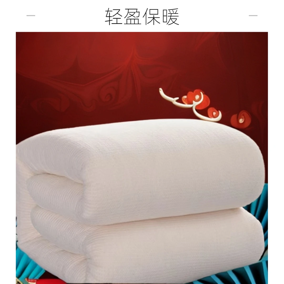 【主播推荐】新疆源头厂家直发棉花被10斤