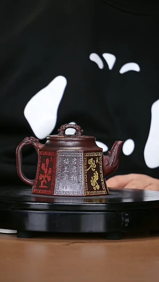 【闪购商品】宜兴原矿高端紫砂106