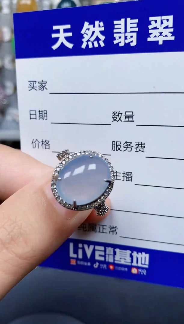 银S925镶嵌戒指翡翠184