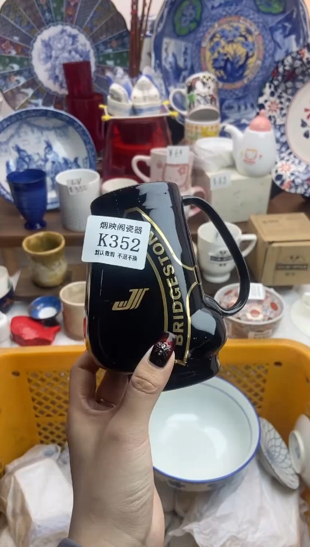 【闪购商品】瓷片352满25包邮，默认微瑕不退不换