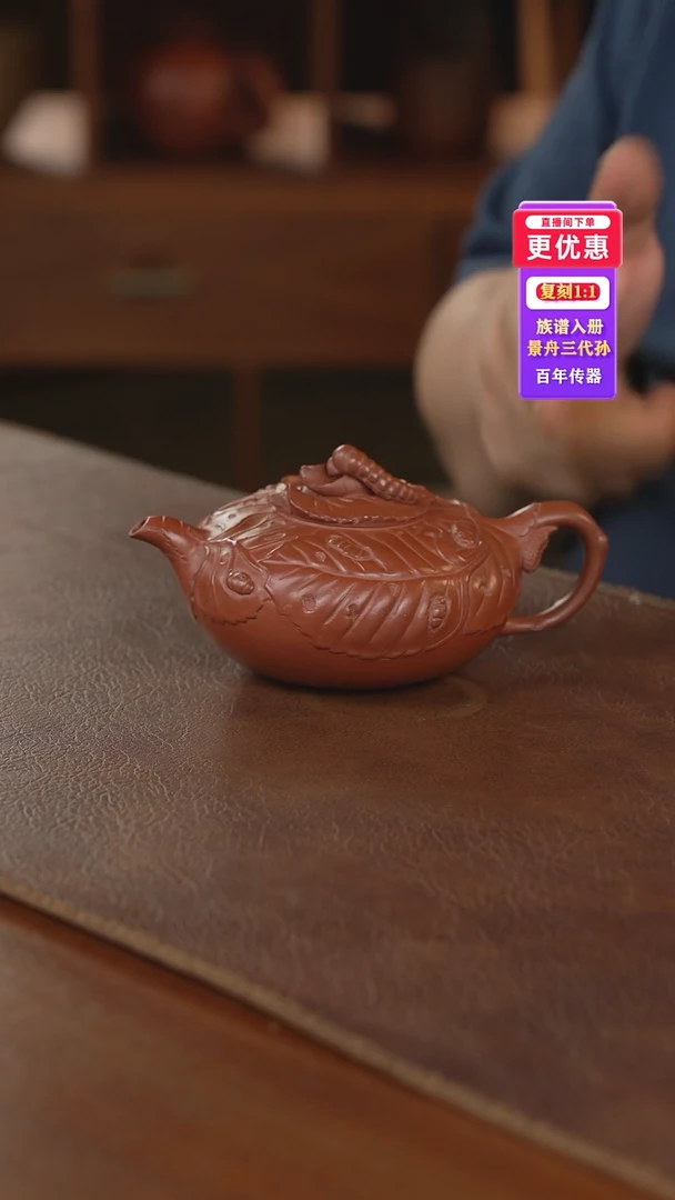 茶壶紫砂紫砂壶紫砂壶