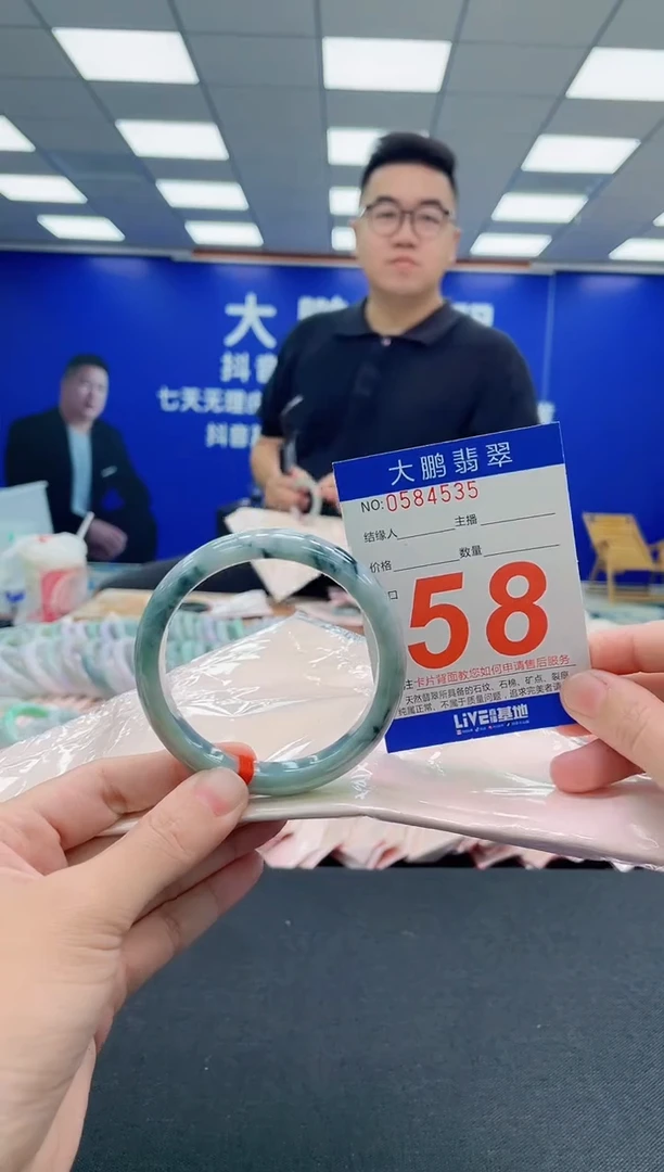 未镶嵌手镯翡翠AAAAAAAAA