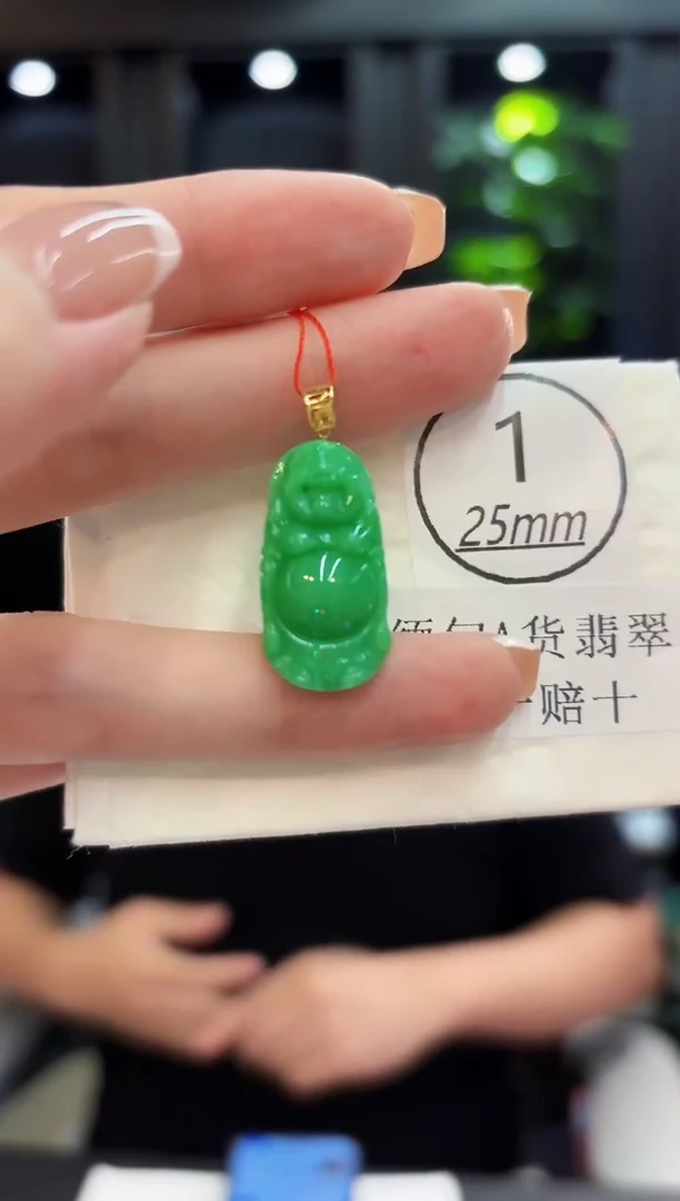 颈饰18K金镶嵌翡翠 缅料A货/支持复检/一件