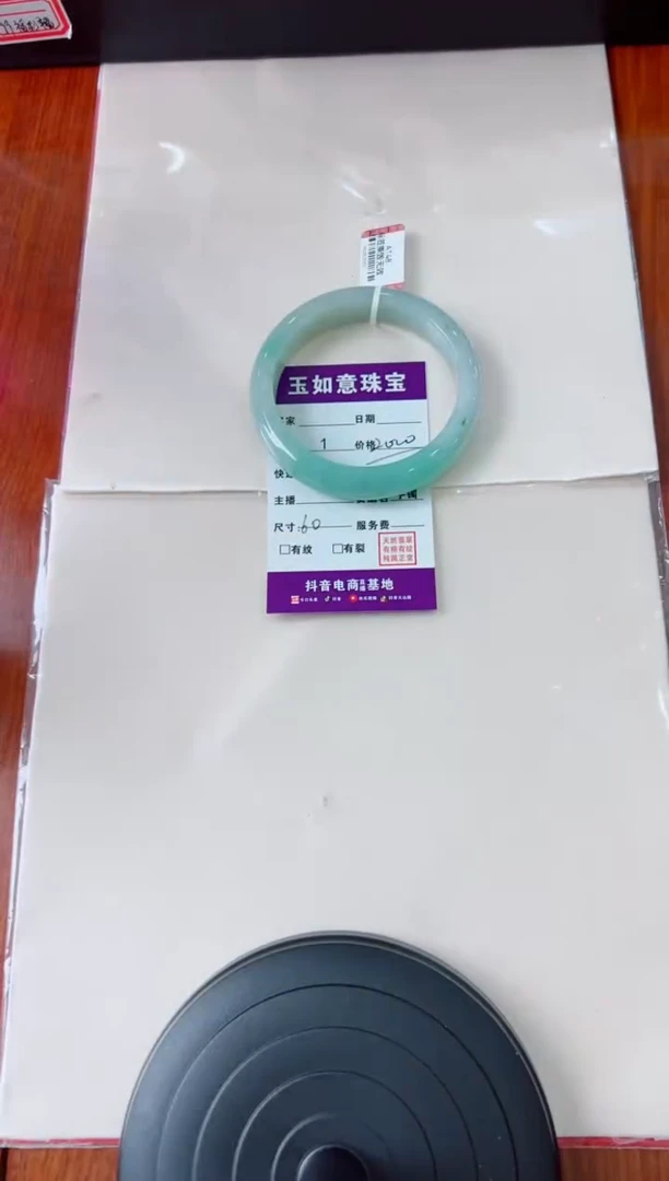 翡翠手镯未镶嵌手镯