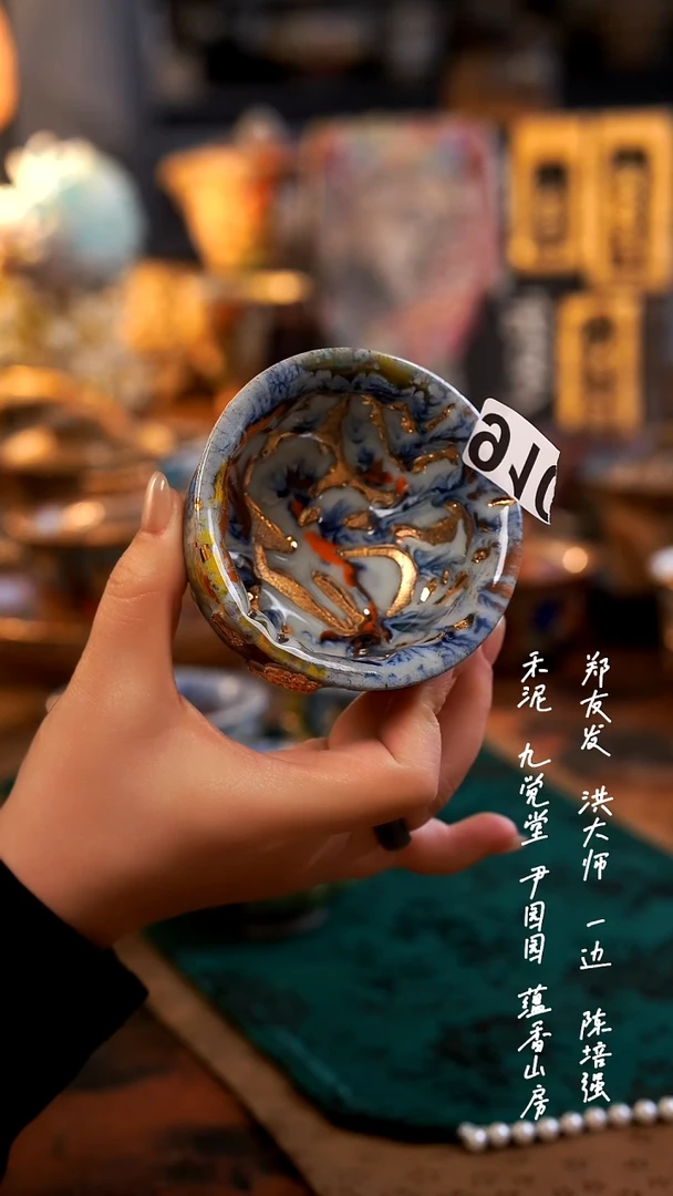 【闪购商品】0000000000000000910