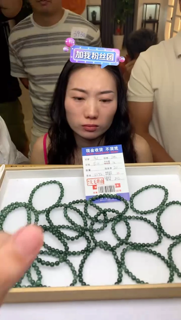 定制翡翠未镶嵌多样性随机发货发其一412215