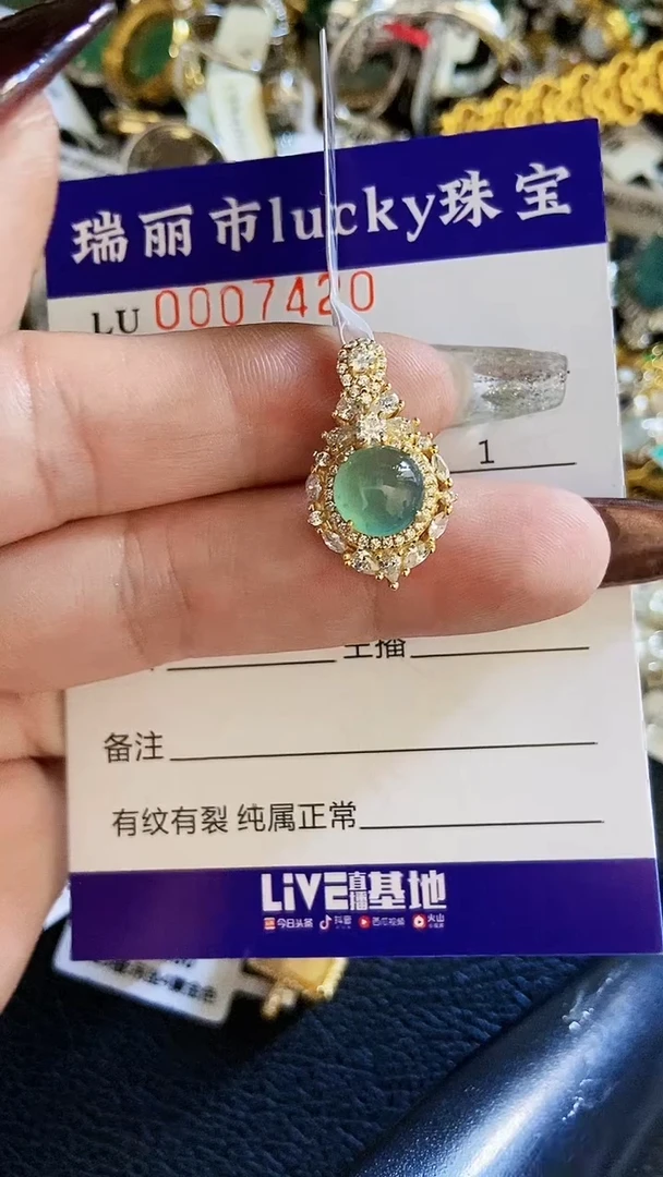 颈饰银S925镶嵌翡翠7420