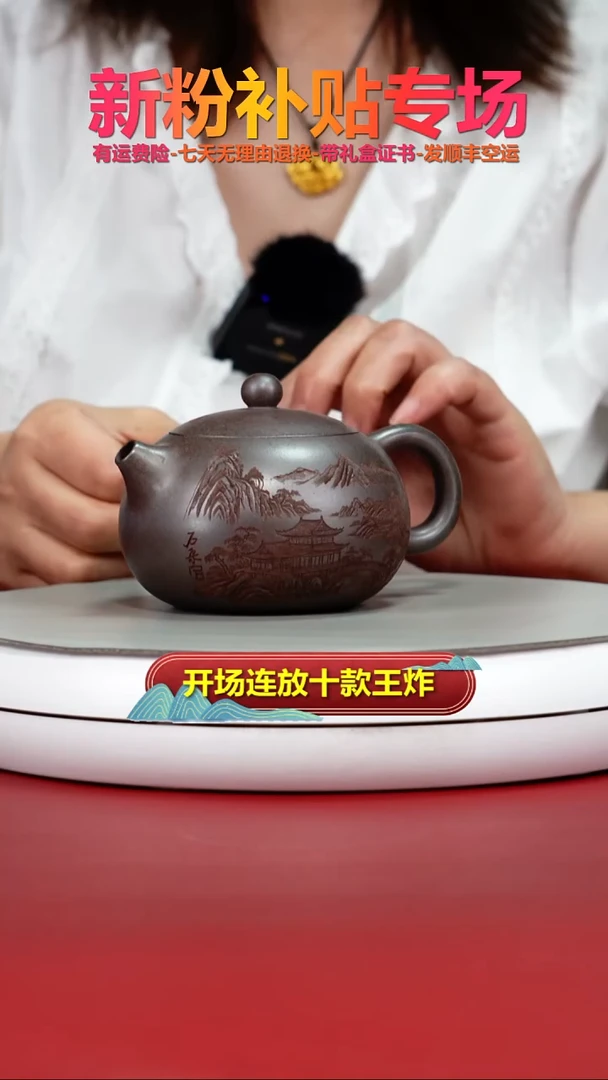茶壶紫砂顾建华胭脂段锦绣西施220CC