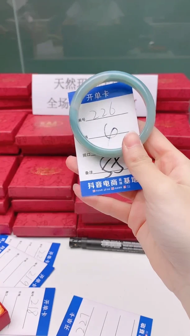 玛瑙/玉髓手镯合金226